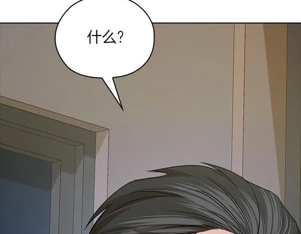 第49话 落网 第116页