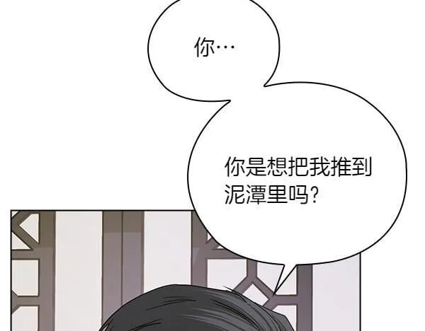 第49话 落网 第149页