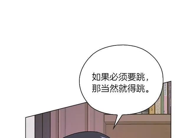 第49话 落网 第152页