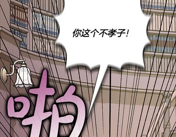 第49话 落网 第160页