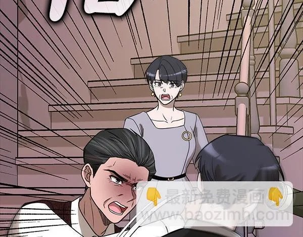 第49话 落网 第161页
