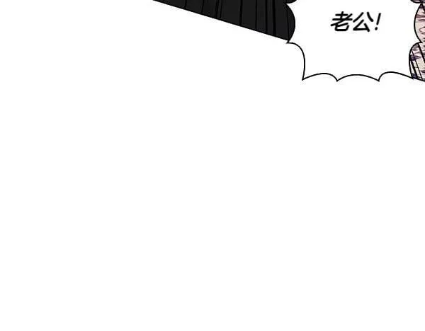 第49话 落网 第163页