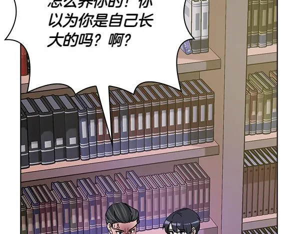 第49话 落网 第165页