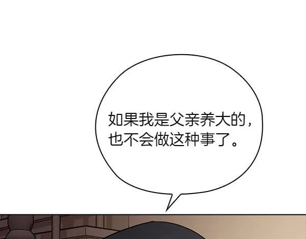 第49话 落网 第169页