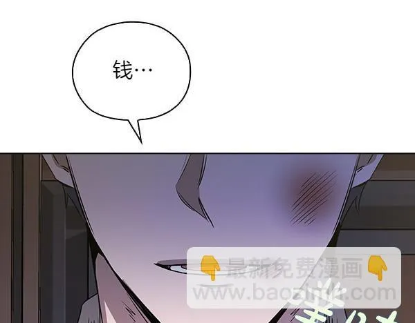 第49话 落网 第177页