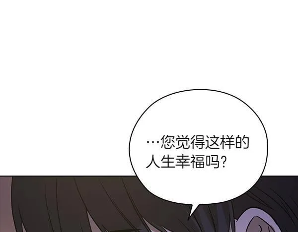第49话 落网 第209页
