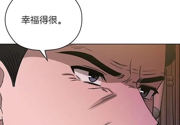 第49话 落网 第212页