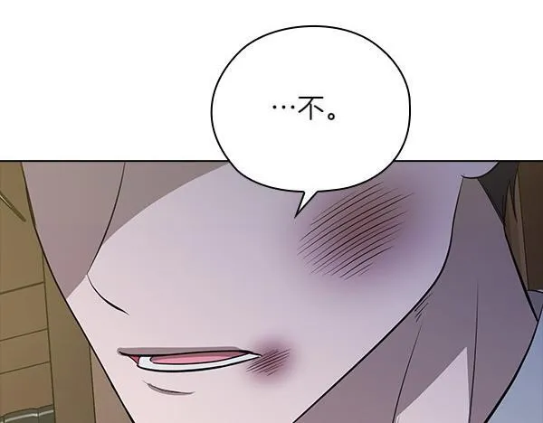 第49话 落网 第223页