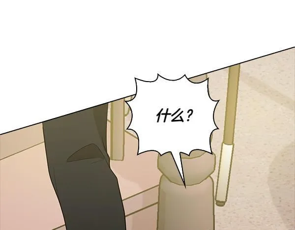 第49话 落网 第230页