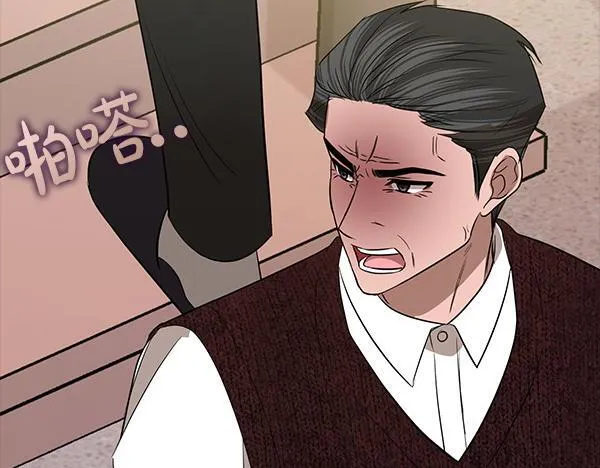 第49话 落网 第231页