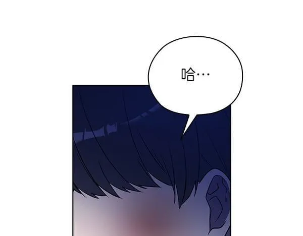 第49话 落网 第249页