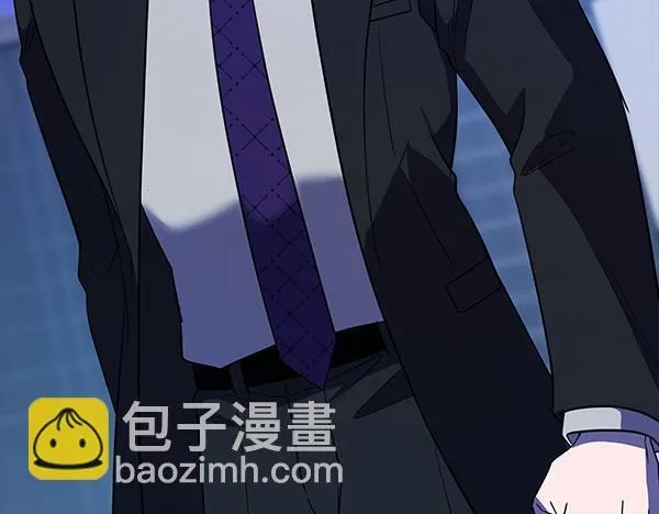 第49话 落网 第254页