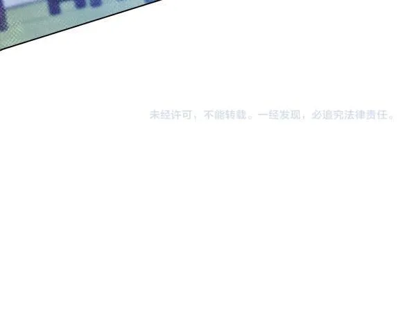 第49话 落网 第256页