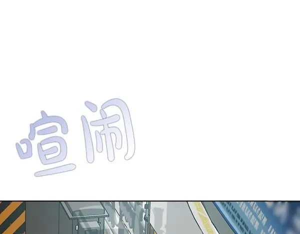 第50话 恶心的嘴脸 第8页
