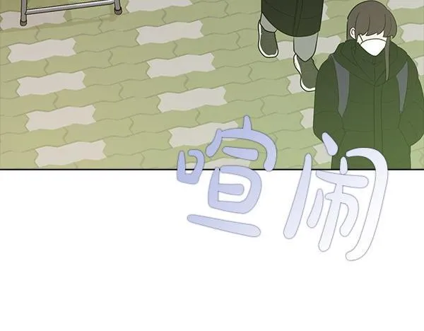 第50话 恶心的嘴脸 第12页