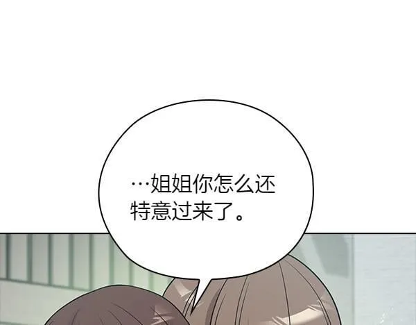第50话 恶心的嘴脸 第19页