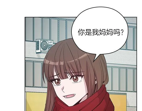 第50话 恶心的嘴脸 第27页