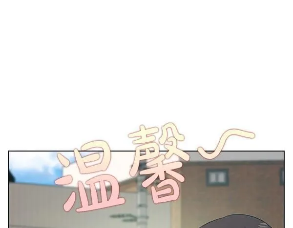 第50话 恶心的嘴脸 第33页
