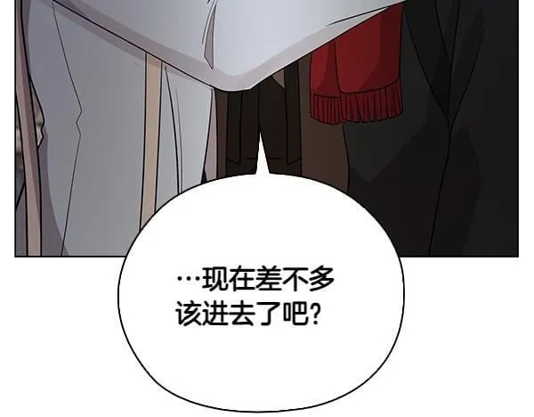 第50话 恶心的嘴脸 第35页