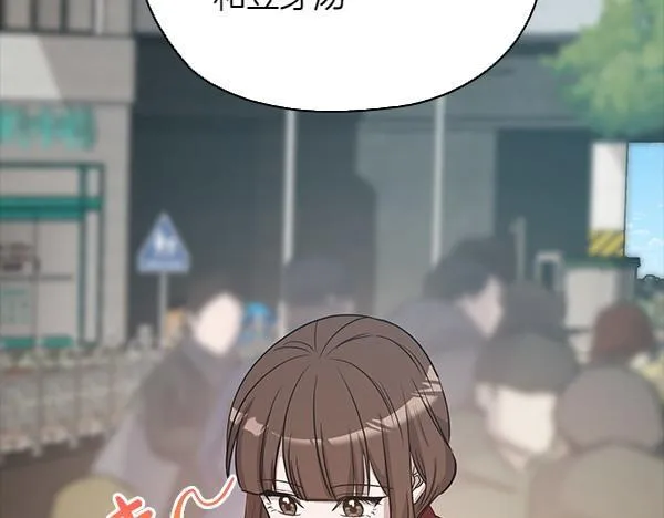 第50话 恶心的嘴脸 第41页