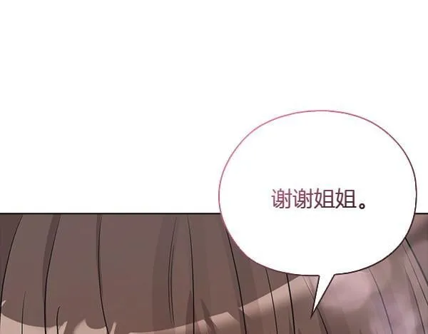 第50话 恶心的嘴脸 第45页