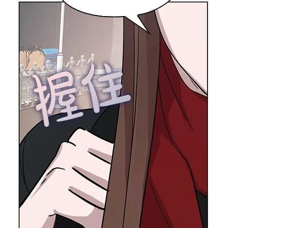 第50话 恶心的嘴脸 第49页