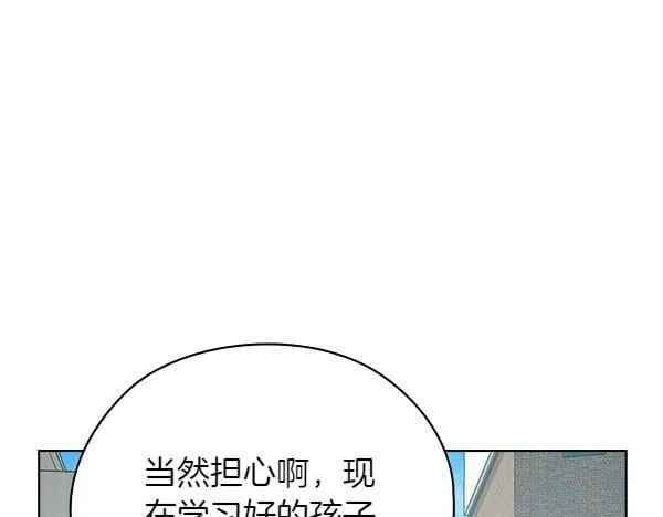 第50话 恶心的嘴脸 第65页