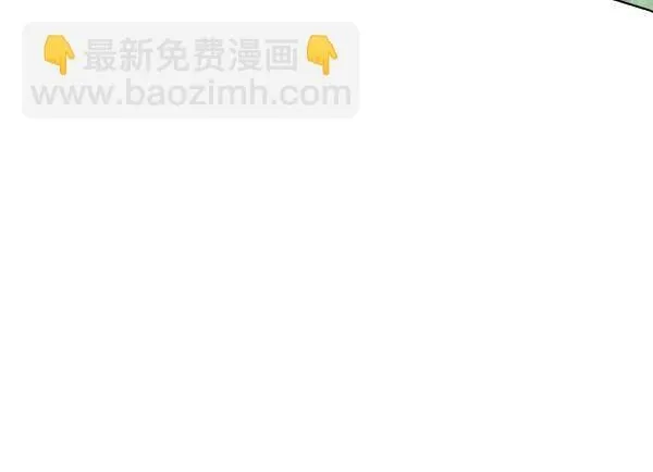 第50话 恶心的嘴脸 第84页