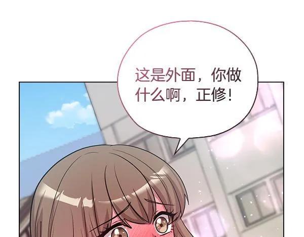 第50话 恶心的嘴脸 第85页