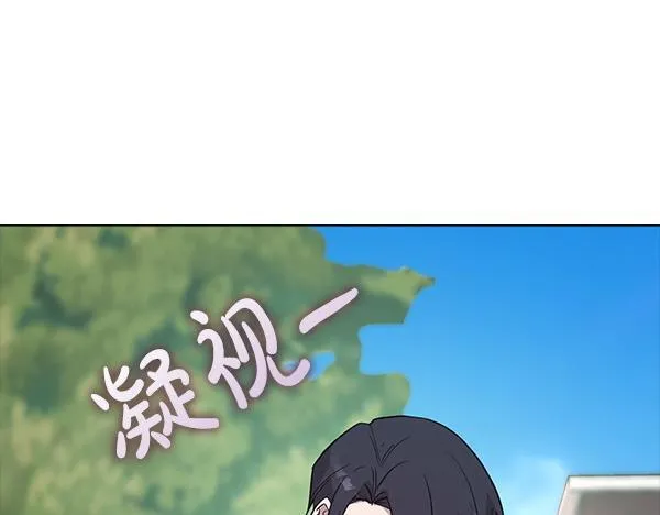 第50话 恶心的嘴脸 第88页