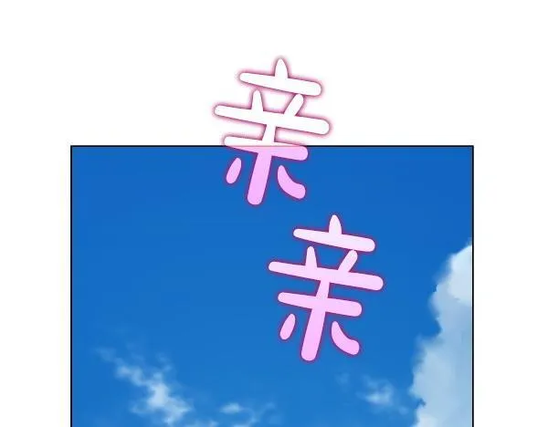 第50话 恶心的嘴脸 第92页
