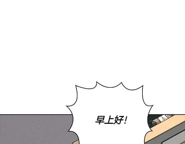 第50话 恶心的嘴脸 第106页