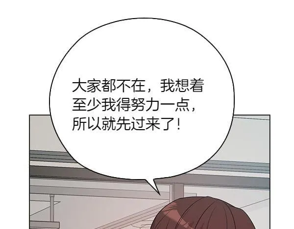 第50话 恶心的嘴脸 第113页