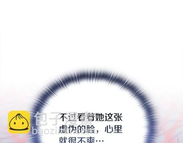 第50话 恶心的嘴脸 第139页