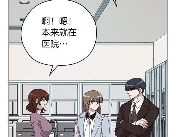 第50话 恶心的嘴脸 第147页