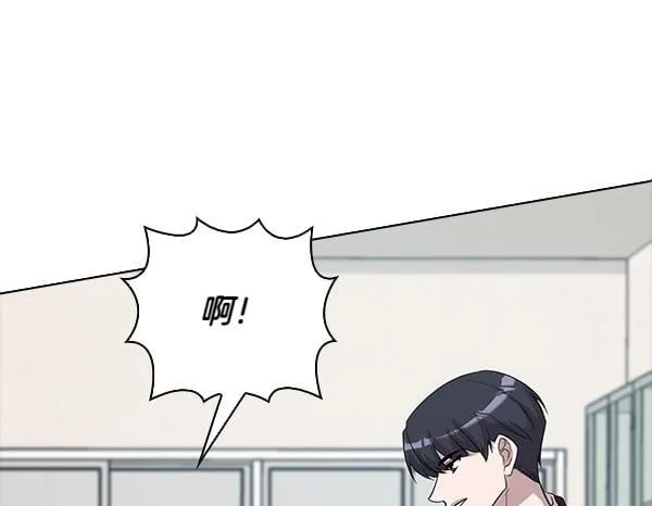第50话 恶心的嘴脸 第150页