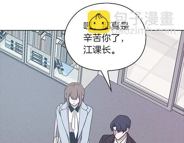 第50话 恶心的嘴脸 第160页