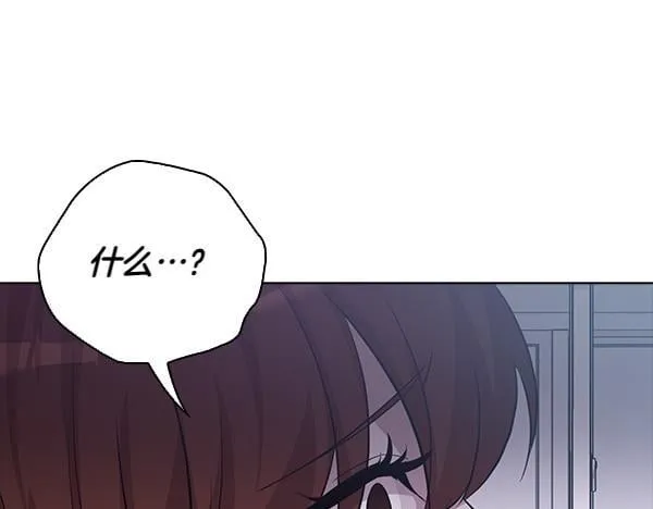 第50话 恶心的嘴脸 第170页