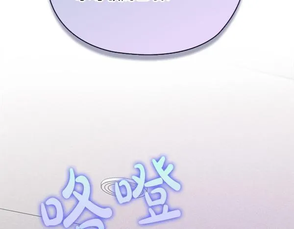第50话 恶心的嘴脸 第177页