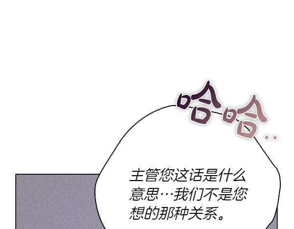 第50话 恶心的嘴脸 第182页