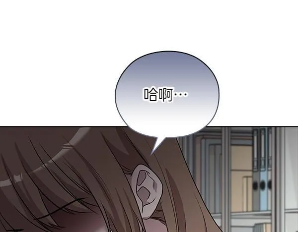 第50话 恶心的嘴脸 第198页