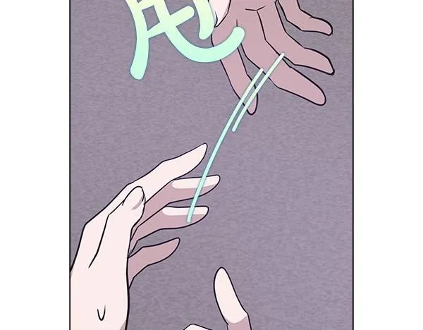 第50话 恶心的嘴脸 第202页