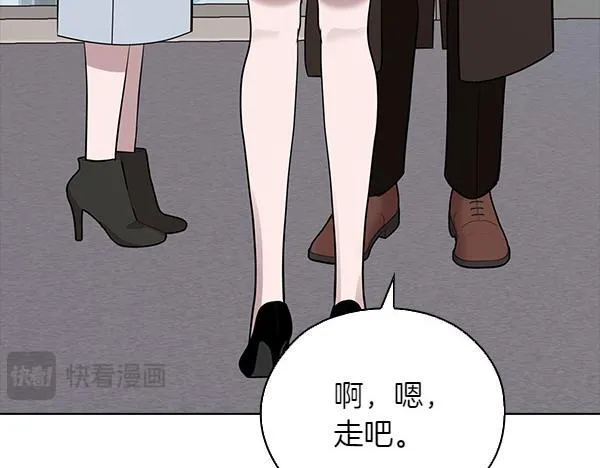 第50话 恶心的嘴脸 第206页