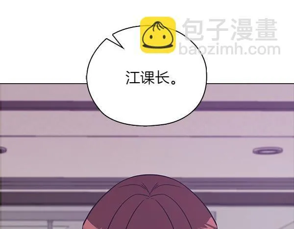 第50话 恶心的嘴脸 第208页