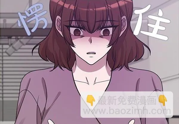 第50话 恶心的嘴脸 第209页