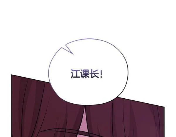 第50话 恶心的嘴脸 第211页
