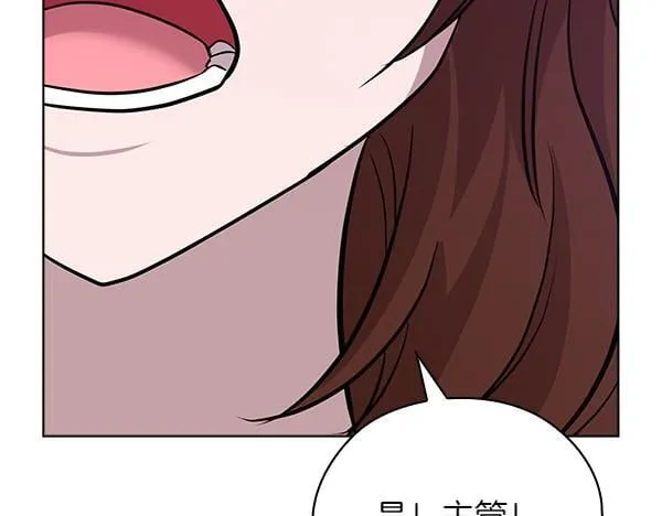 第50话 恶心的嘴脸 第213页