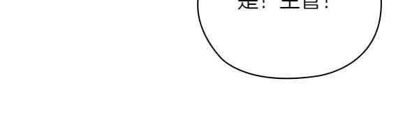 第50话 恶心的嘴脸 第214页