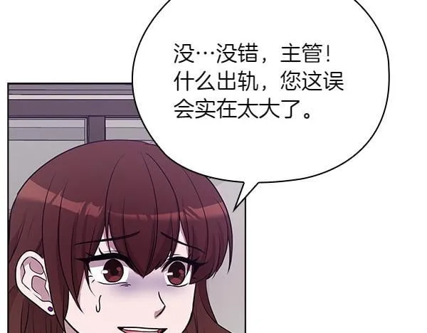第50话 恶心的嘴脸 第218页