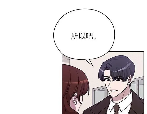 第50话 恶心的嘴脸 第220页